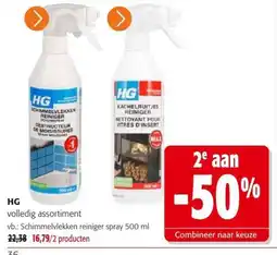Colruyt HG volledig assortiment aanbieding