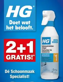 Hubo Hg schimmelvlekken reiniger aanbieding