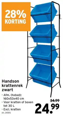 GAMMA Handson krattenrek aanbieding