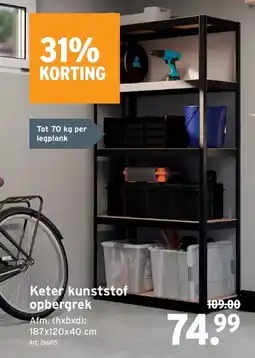 GAMMA Keter kunststof opbergrek aanbieding
