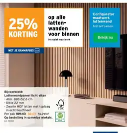 GAMMA Lattenwandpaneel aanbieding