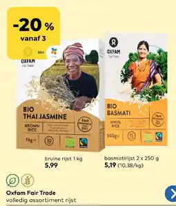 Bio Planet brune rijst aanbieding