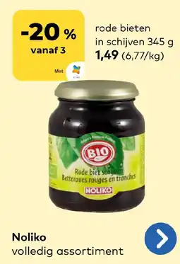 Bio Planet Rode biet schijven aanbieding