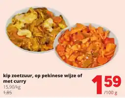 Spar Kip zoetzuur op pekinese wijze of met curry aanbieding