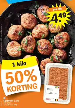 Albert Heijn Kipgehakt aanbieding