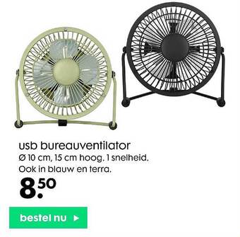 HEMA Usb Bureauventilator aanbieding