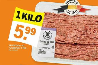 Albert Heijn Ah Varkens- En Rundgehakt aanbieding