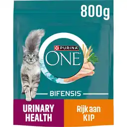 Albert Heijn Purina ONE Urinary care rijk aan kip aanbieding