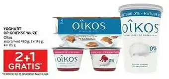 Alvo Yoghurt op griekse wijze oîkos 2+1 gratis aanbieding