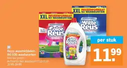 Albert Heijn Reus wasmiddelen aanbieding
