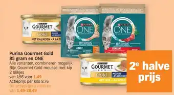 Purina Gourmet Gold en ONE