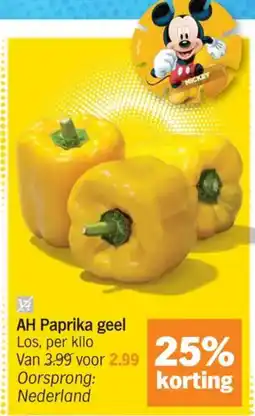 Albert Heijn AH Paprika geel aanbieding