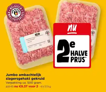 Jumbo ambachtelijk slagersgehakt gekruid