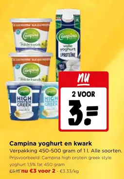 Jumbo Campina yoghurt en kwark aanbieding