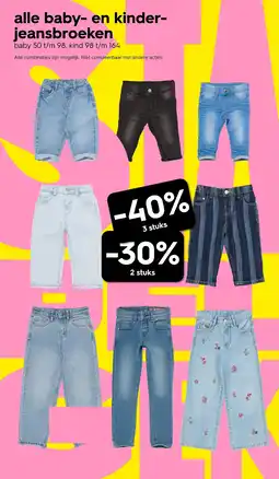 HEMA alle baby- en kinder-jeansbroeken aanbieding