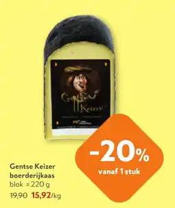 OKay Gentse Keizer boerderijkaas aanbieding