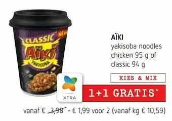 Spar Colruyt Aïki yakisoba noodles chicken of classic aanbieding