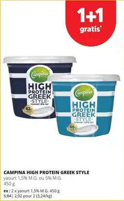 Spar Campina high protein greek style aanbieding