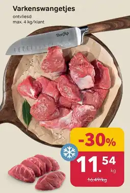 Bon Ap Varkenswangetjes aanbieding