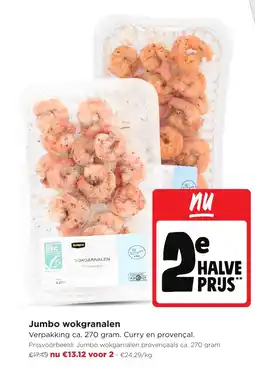 Jumbo Jumbo wokgranalen aanbieding