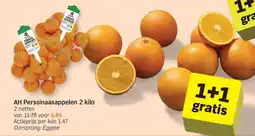 Albert Heijn Perssinaasappelen aanbieding