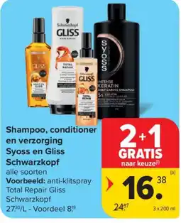 Carrefour Shampoo, conditioner en verzorging Syoss en Gliss Schwarzkopf aanbieding