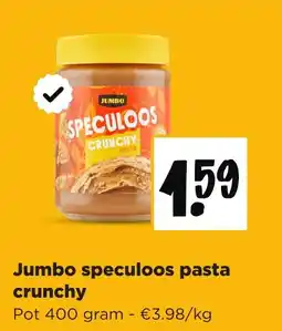 Jumbo Jumbo speculoos pasta crunchy aanbieding