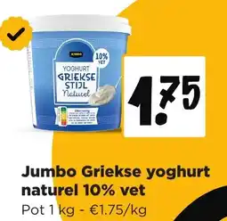 Jumbo Jumbo Griekse yoghurt naturel 10% vet aanbieding