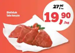 Spar Biefstuk 1ste keuze aanbieding