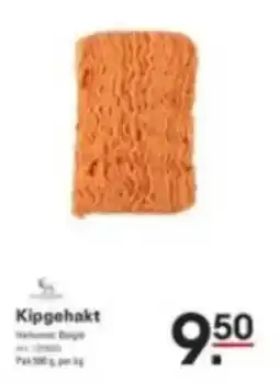Sligro Kipgehakt aanbieding
