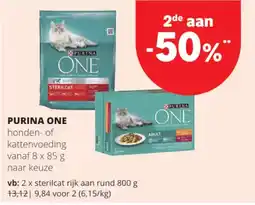 Spar Colruyt purina one honden- of kattenvoeding aanbieding
