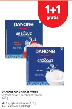 Spar Colruyt Danone op griekse wijze aanbieding