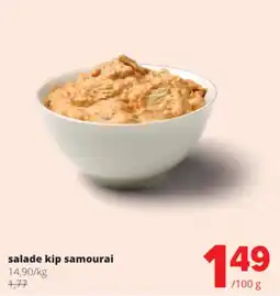 Spar Colruyt salade kip samourai aanbieding