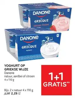Alvo Yoghurt op Griekse wijze aanbieding