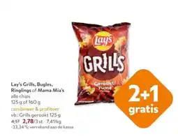 OKay Lay's Grills aanbieding