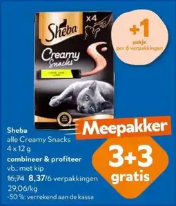 OKay Sheba alle Creamy Snacks aanbieding