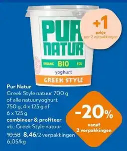 OKay Pur Natur Greek Style natuur aanbieding