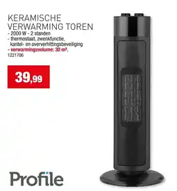 Hubo Keramische verwarming toren aanbieding