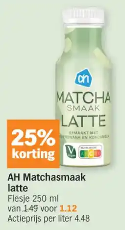 Albert Heijn Ah matchasmaak latte aanbieding