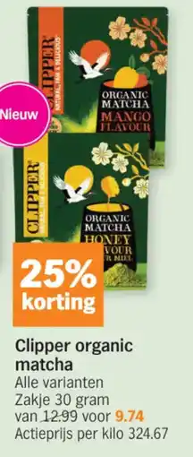 Albert Heijn Clipper organic matcha aanbieding