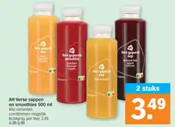 Albert Heijn AH Verse sappen en smoothies aanbieding