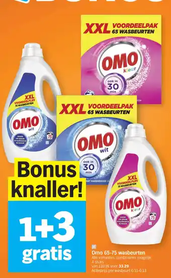 Omo