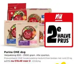 Jumbo Purina ONE dog aanbieding
