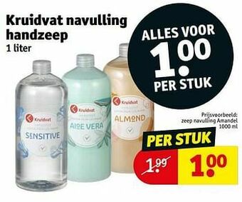 Zeep navulling amandel