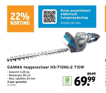 GAMMA Heggenschaar HS-710ML-2 710W aanbieding