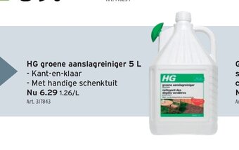 GAMMA HG groene aanslagreiniger 5 L aanbieding