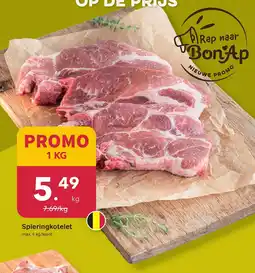 Bon Ap Spieringkotelet aanbieding