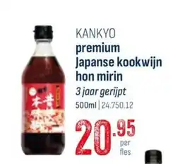 Horeca totaal Kankyo premium japanese kookwijn hon mirin aanbieding