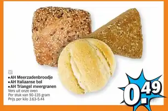 Meerzadenbroodje, Italiaanse bol, Triangel meergranen