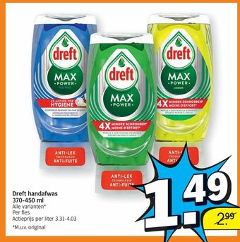 Albert Heijn Dreft handafwas 370-450ml aanbieding